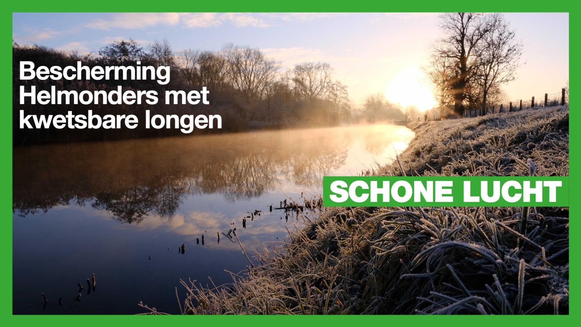 longen
